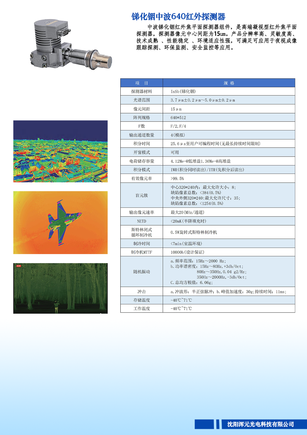 1756088930119615.png 1.1.png