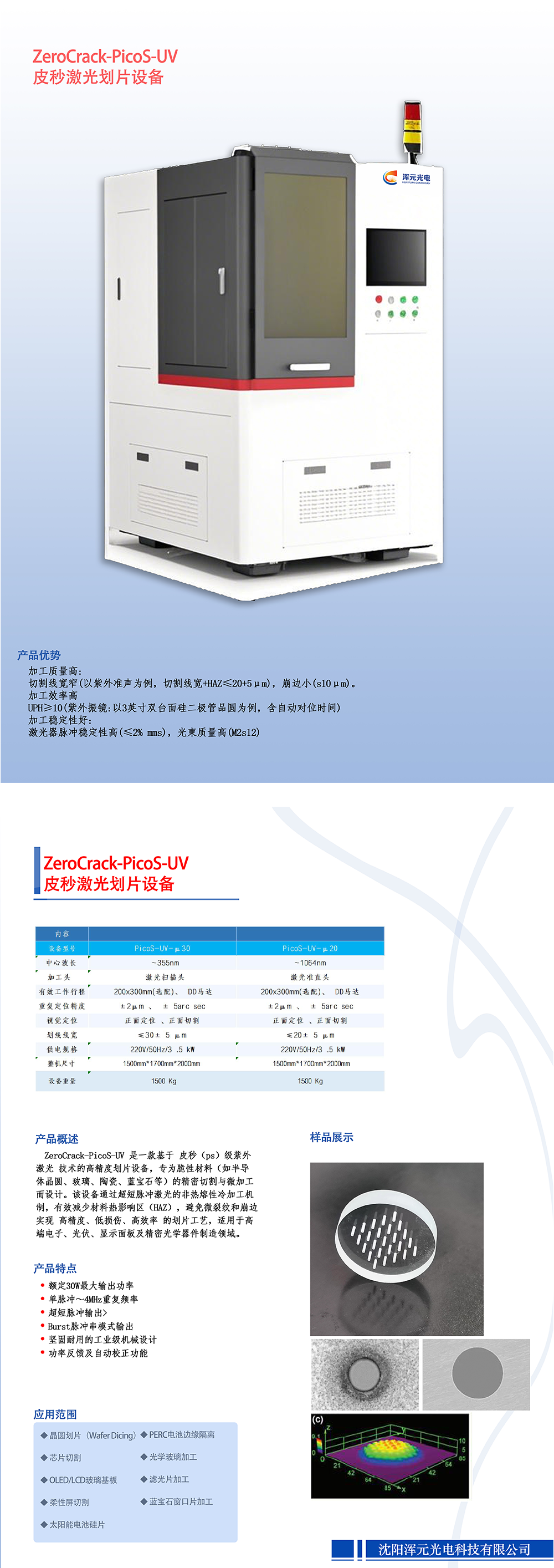 1756192002218085.png 4.png