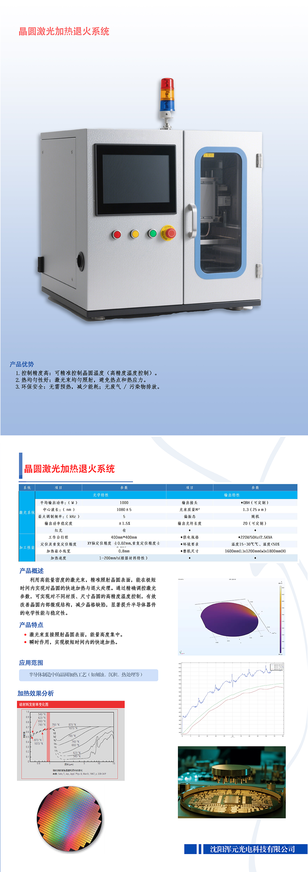 1756263776130141.png 3.png