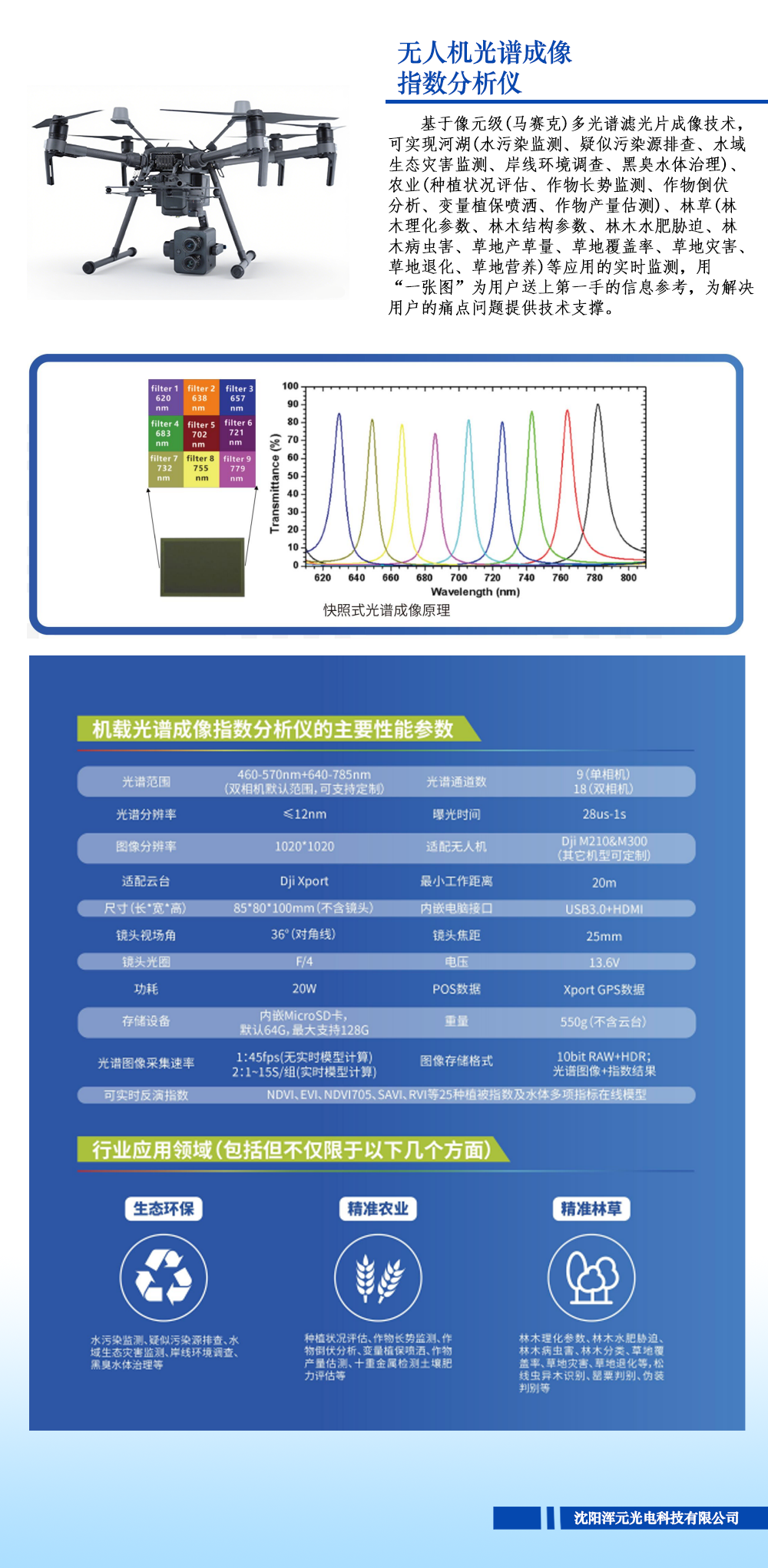 1756275867367147.png 1.png