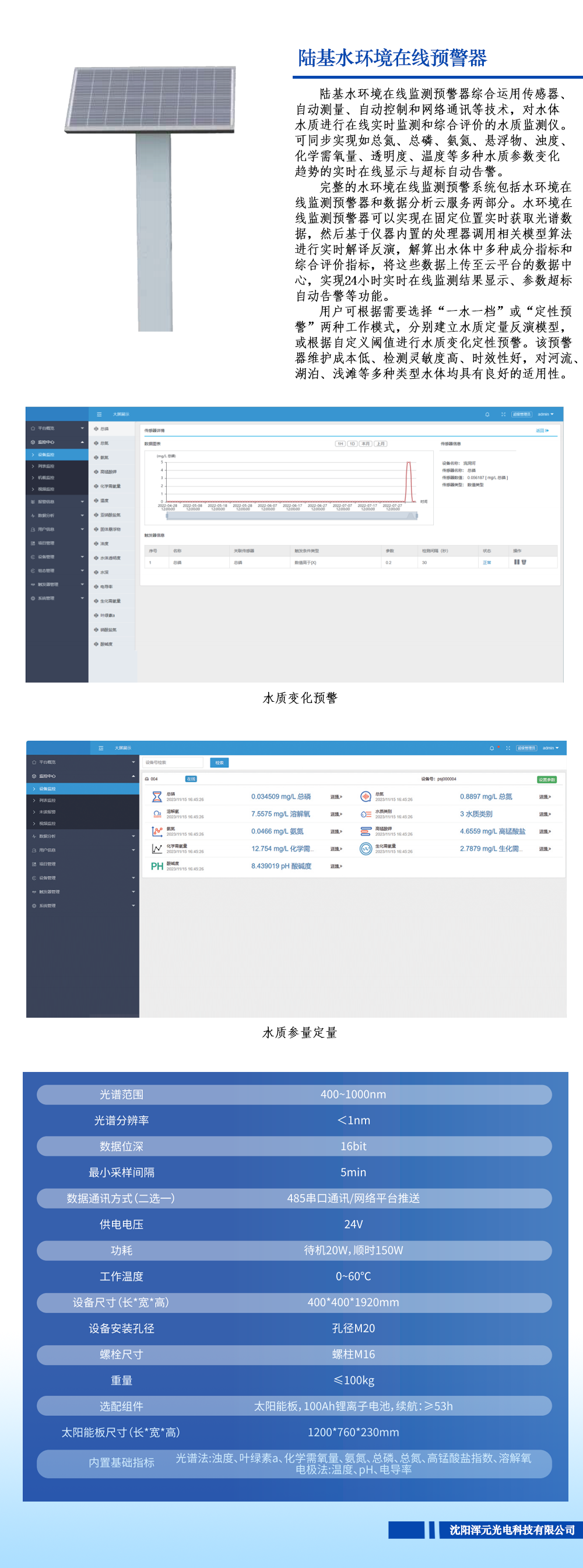 1756279056478341.png 3.png