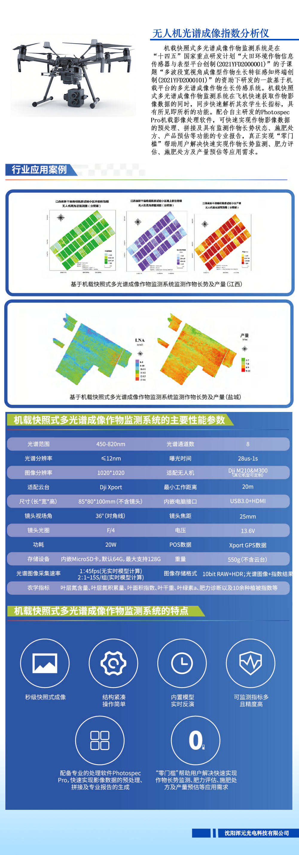 1756712339583640.png 7.png