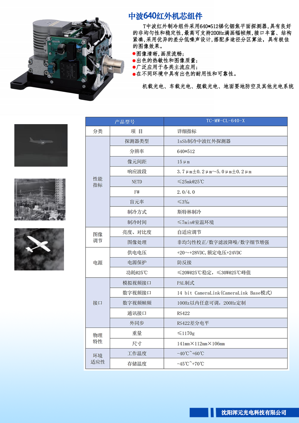 1756103091116504.png 6.png