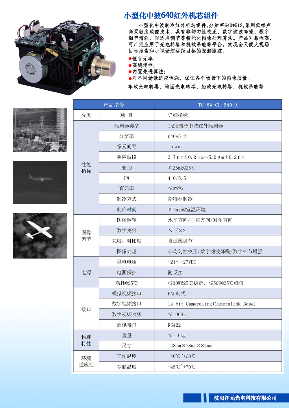 1756104528312711.png 7.png