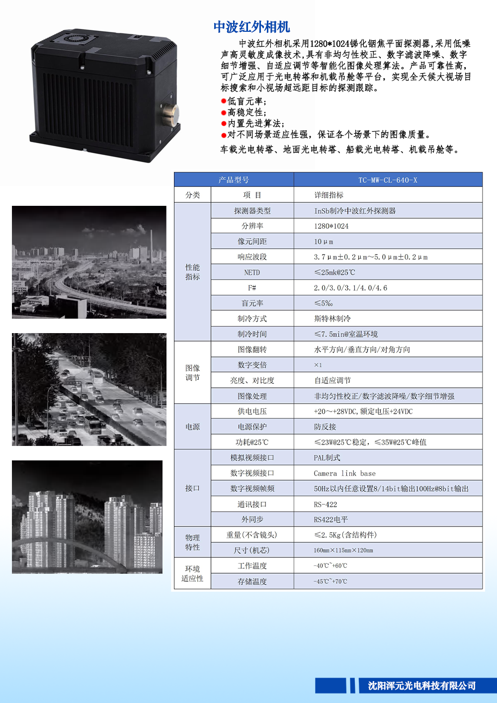 1756106372132236.png 8.png