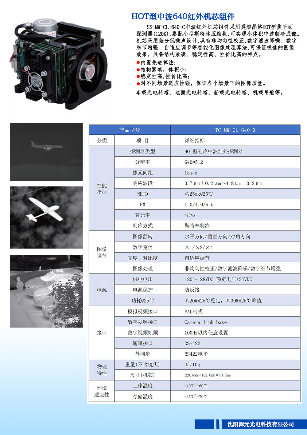 1756107006429801.png 9.png