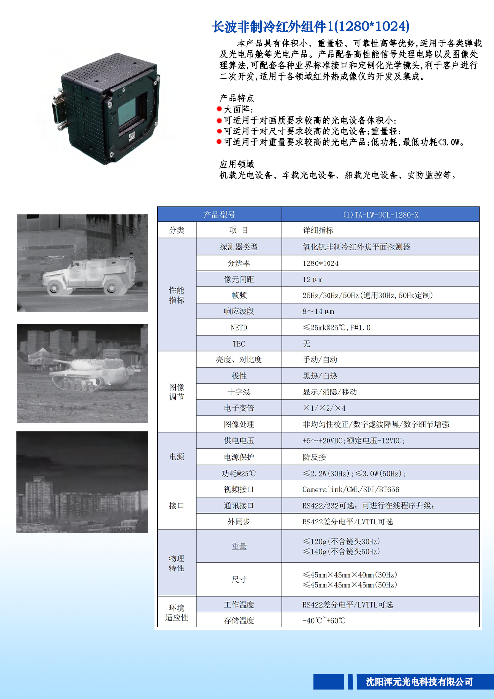 1756108243336594.png 11.png