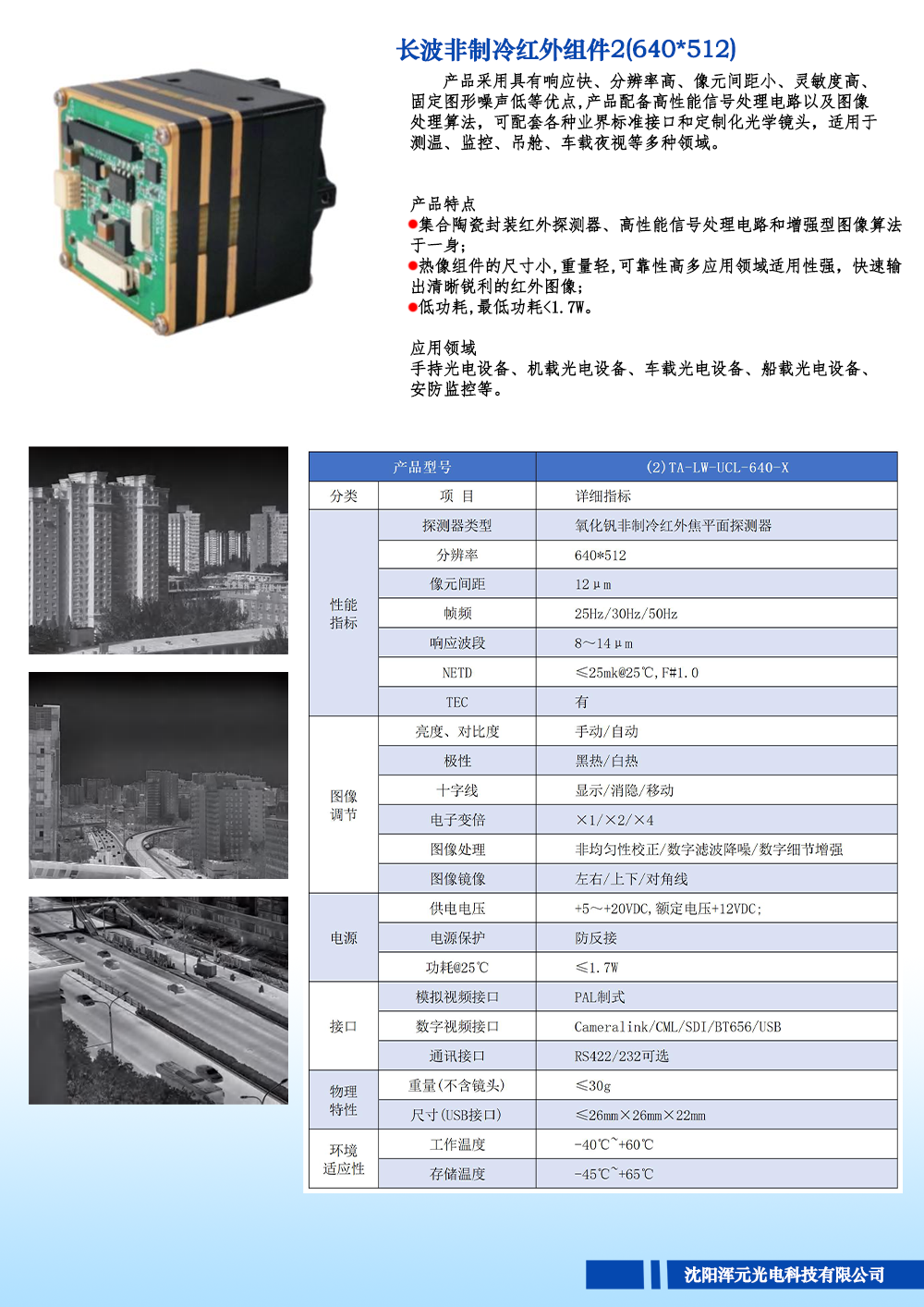 1756108941399851.png 12.png