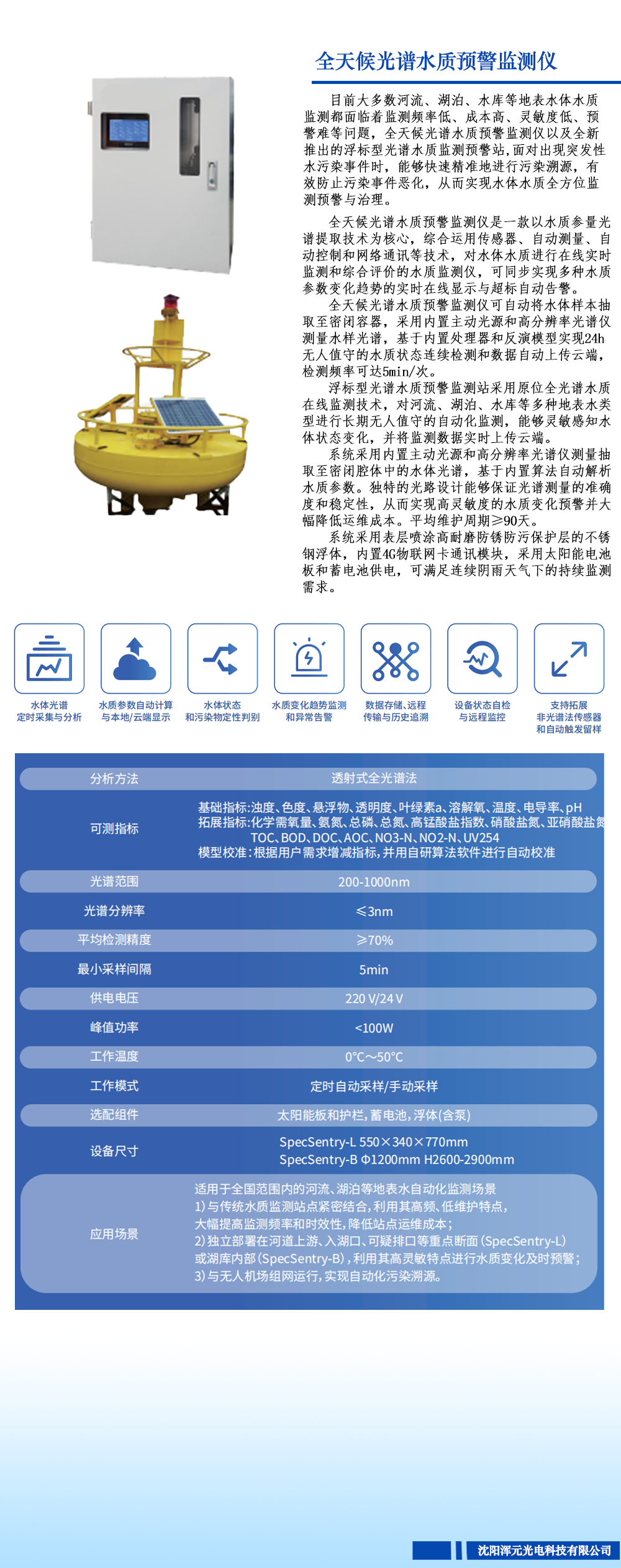 1756710812820616.png 6.png